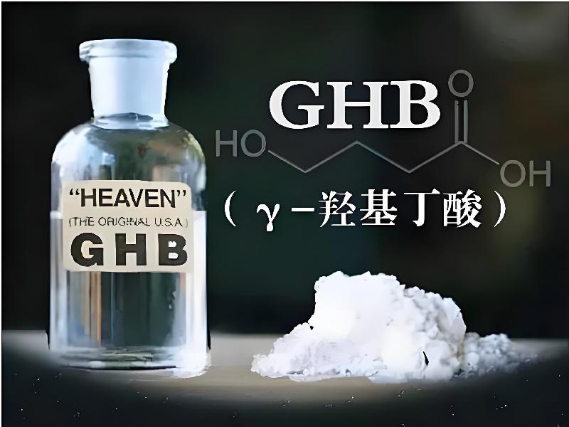 催迷催听迷7112-e0型号